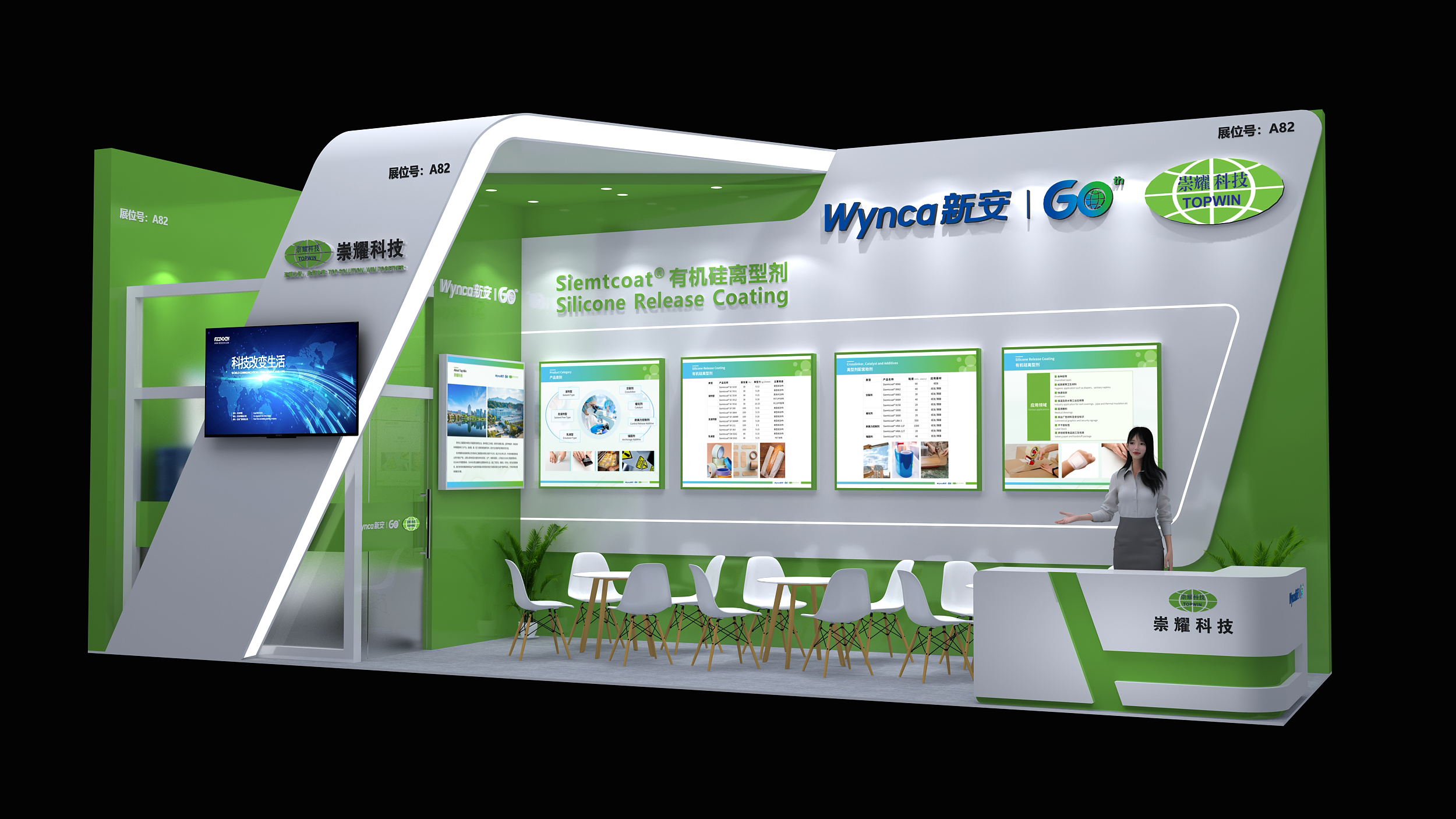 Labelexpo Asia 2025.png